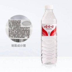 娃哈哈官方正品饮用纯净水596ml/350ml*12瓶/24瓶整箱图3