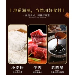 今麦郎刀削宽面129g*12桶酸辣牛肉面整箱装图4