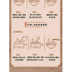 今麦郎寻味中华安徽牛肉板面卤香牛肉味15袋图4