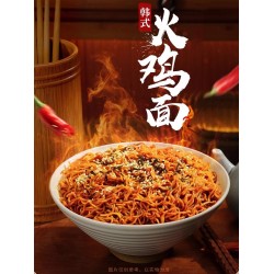 今麦郎一袋半超辣火鸡面韩式干拌面速食泡面整箱袋24包图4