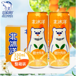 北冰洋 橙汁汽水儿时味道传承经典整箱330ml*24