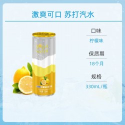 北冰洋 柠檬味苏打水几双可口就是这个味儿整箱330mL*24