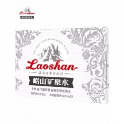 崂山矿泉水一瓶好水来自古冰川的味道（古冰川）整箱500ml*24图5
