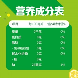 七喜小柑菊柠檬味0糖0脂330ml*6罐/12罐无糖饮料整箱图5