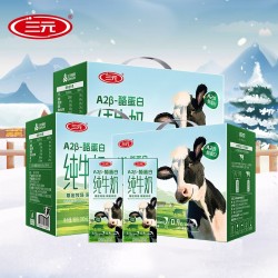 三元【3提装】A2β-酪蛋白纯牛奶3.4g蛋白质 200ml*10盒 礼盒装图3