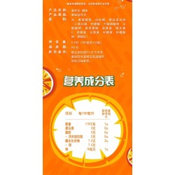 百事美年达整箱(橙子/青苹果/葡萄/荔枝/百香果菠萝)300ml多种口味规格可选图5