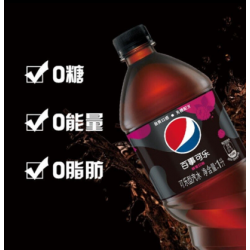 百事可乐 原味无糖  无糖树莓 无糖青柠整箱1L*12多口味可选图4