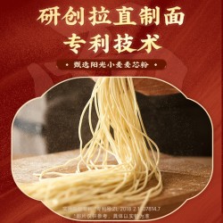 白象-走街串巷  精选好食材熬制好酱料  蟹香浓郁,醇香鲜美 蟹黄拌面118g*3桶图6