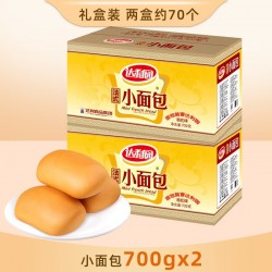 达利园法式小面包整箱软面包早餐点心充饥办公室解馋小零食小吃休闲食品 【2箱*700g】图2