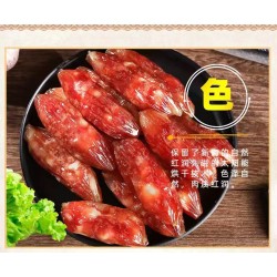 粒粒肠图2