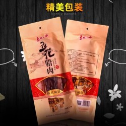 五花腊肉图3