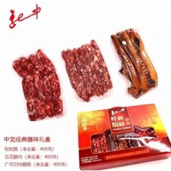 经典腊味礼盒图8