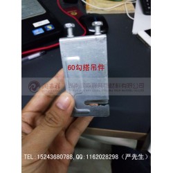 勾搭龙骨厂家/Z型勾搭龙骨/勾搭铝单板龙骨/勾搭龙骨吊件图5