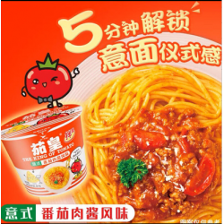 统一茄皇意式拌面126g*12桶整箱装图5