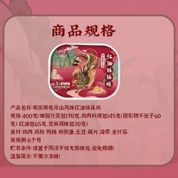 统一那街那巷乐山风味红油钵钵鸡方便火锅整箱8盒图4