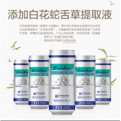 崂山白蛇草水气泡水0糖0卡0脂可搭配多种饮品整箱罐装320ml*24