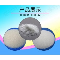 蛋氨酸 鸡鸭家禽饲料添加剂营养增补剂  1kg起订 支持拿样图1