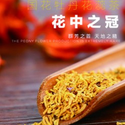 有机牡丹籽油礼盒装图5