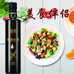 紫苏籽油图3