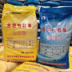 加益粉 饲料级原料 水溶性载体加维粉 含量达标 现货速发图1
