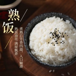 裕道府五常大米生态当季新米原粮稻花香2号5kg/袋图6