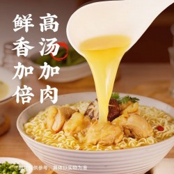 白象 汤好喝海鲜浓汤面  汤好味美  113g*6桶图4