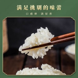 三人行生态香米粒型饱满，颗粒均匀 口感爽滑,香味浓郁 编织袋 5kg/袋图4