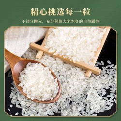 三人行生态香米粒型饱满，颗粒均匀 口感爽滑,香味浓郁 编织袋 5kg/袋图3