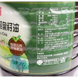 良食记非转基因压榨二级菜籽油5.43升/桶图5