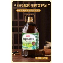 良食记非转基因压榨二级菜籽油5.43升/桶图6