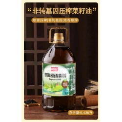 良食记非转基因压榨菜籽油5.436升/桶 四桶起售图6