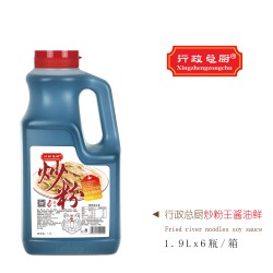 炒粉王图1