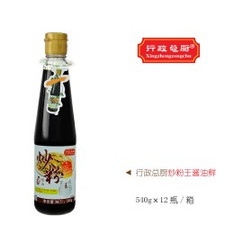 炒粉王酱油 540g图1