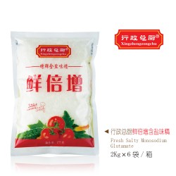 鲜倍增含盐味精 2kg图1