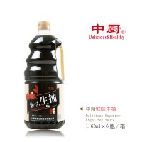 鲜味生抽 1.63L