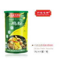 鸡粉 2kg