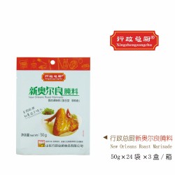 新奥尔良腌料 50g图1