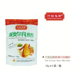 新奥尔良腌料 1kg图1