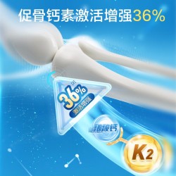 钙维生素D维生素K软胶囊400粒液体钙DK图7