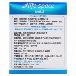 益倍适lifespace益生菌粉图4