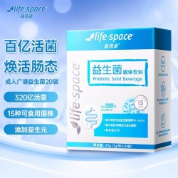 益倍适lifespace益生菌粉图2