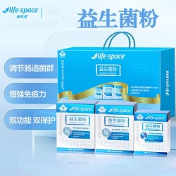 益倍适lifespace益生菌粉