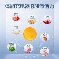 汤臣倍健维生素B族维生素片(成人)90片/瓶 送同款30片图3