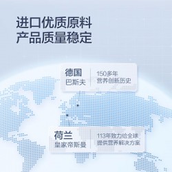 汤臣倍健维生素B族维生素片(成人)90片/瓶 送同款30片图2