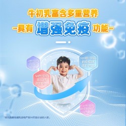 汤臣倍健牛初乳加钙咀嚼片60片/盒 多规格选购图2