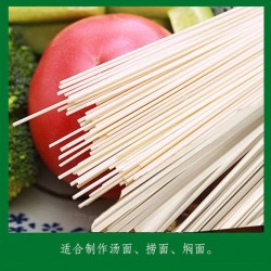 福临门玉带挂面500g*10袋图2