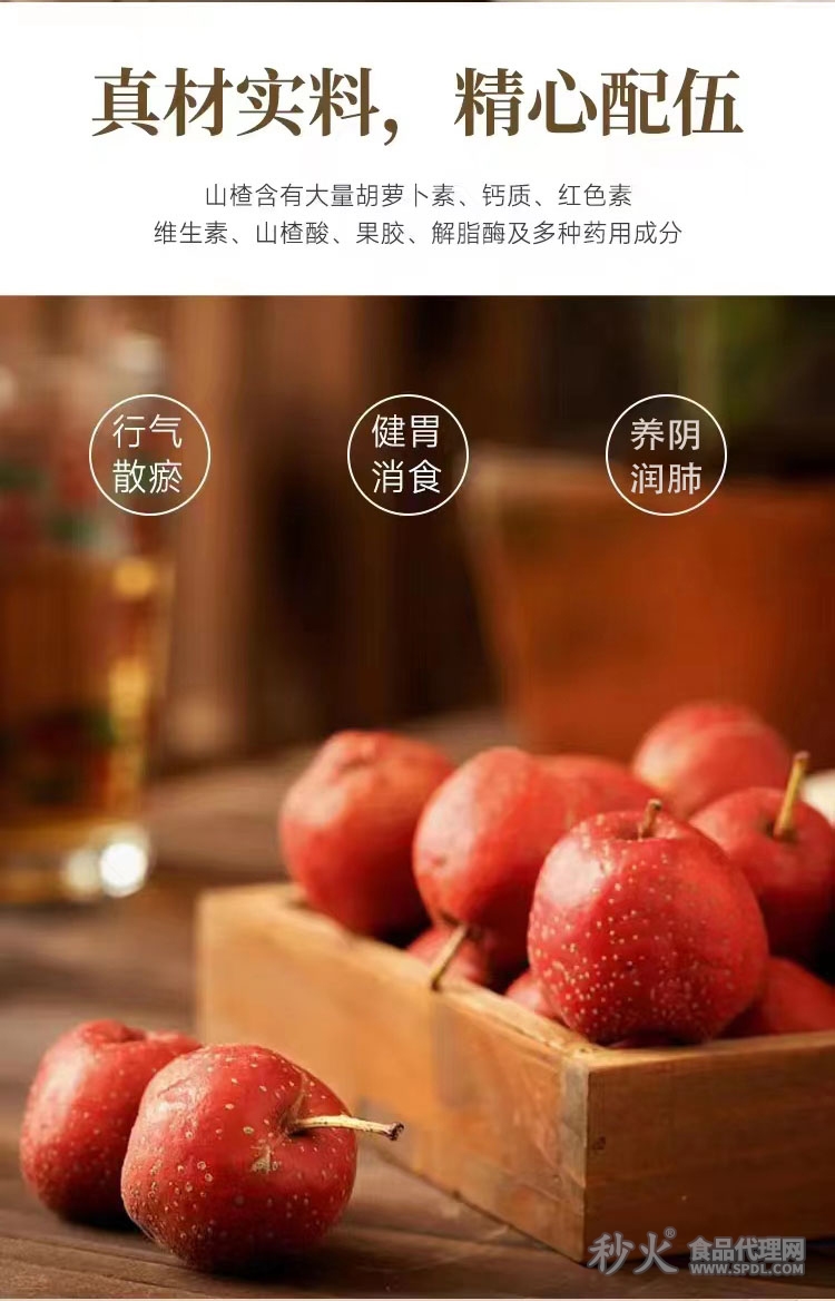 华神十方人参黄精茶6