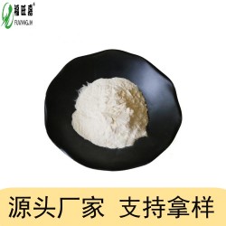 饲料级乳清粉厂家直销 含量99% 养殖畜牧添加剂营养强化剂原料 国标 支持拿样图1