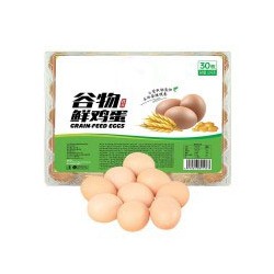 鲜鸡蛋30枚1.29kg / 盒图5
