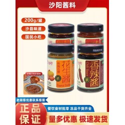 沙县瓶装蒜蓉辣椒酱 香辣酱剁椒酱 凉面拌面酱料小吃店调味料商用 200g*1袋图3